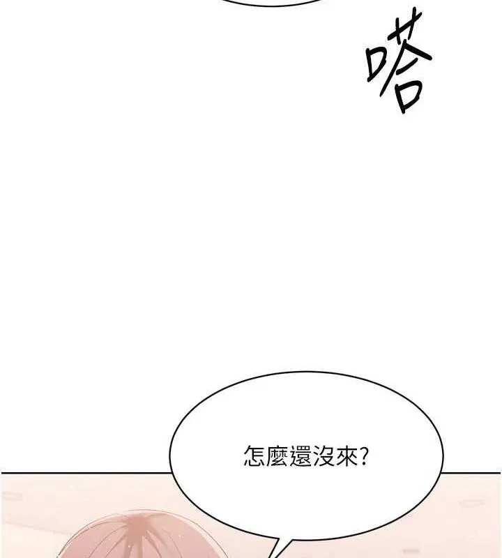 第39话-你就这么想为我服务? 48
